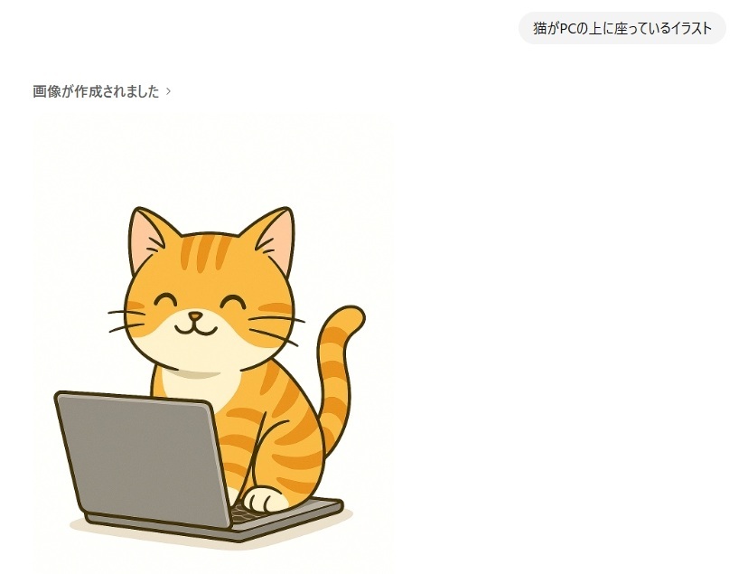 生成AIとはで作られた画像